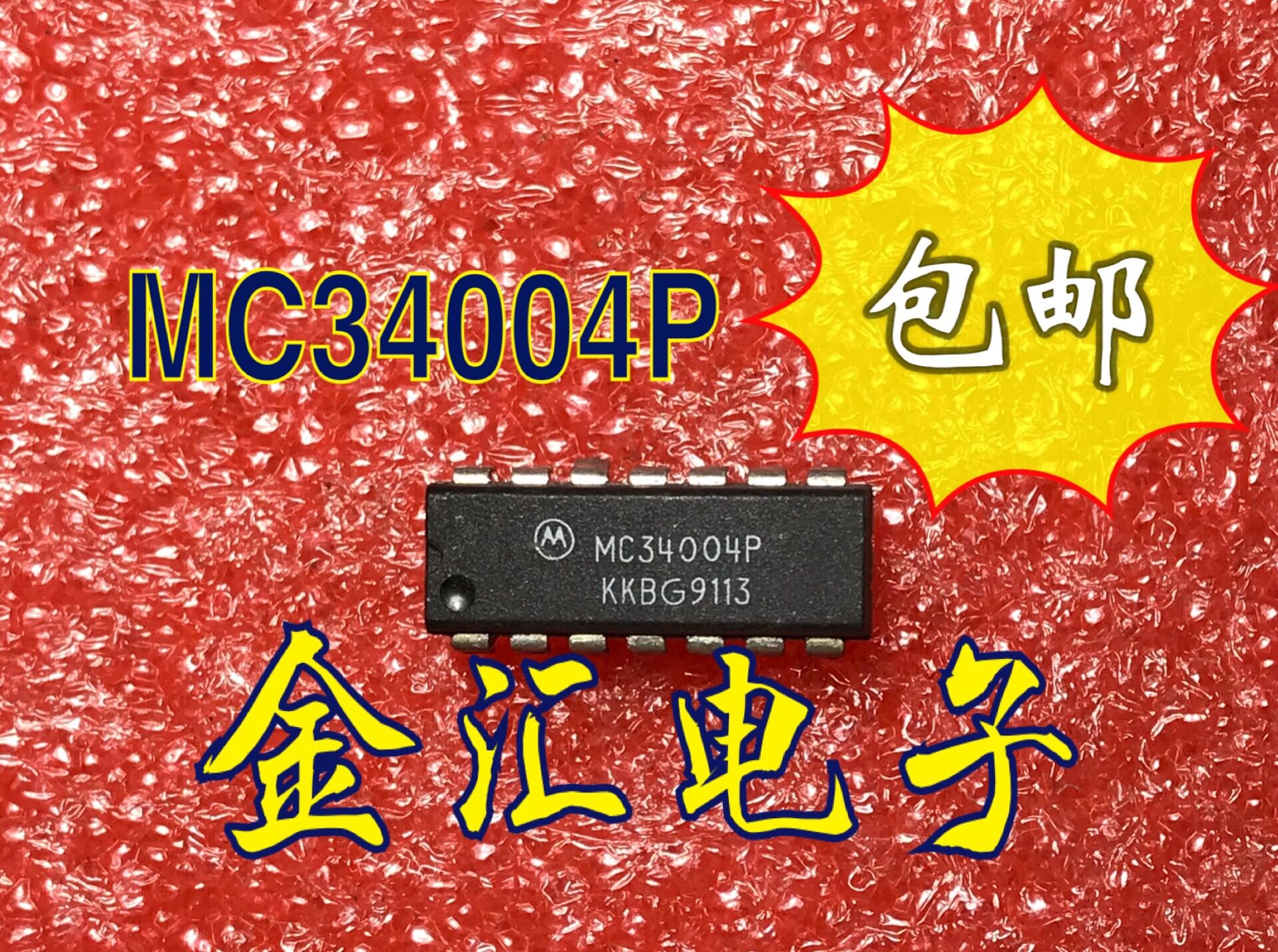  5 / MC34004P